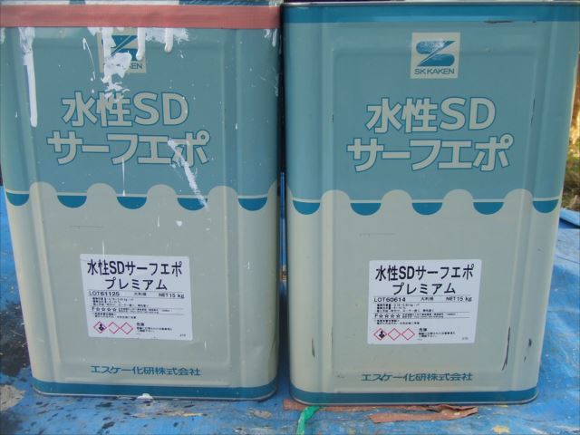 下塗り使用材料、水性SÐサーフエポプレミアム