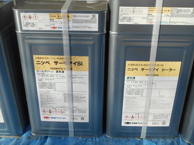 Ｙ邸屋根材下塗り