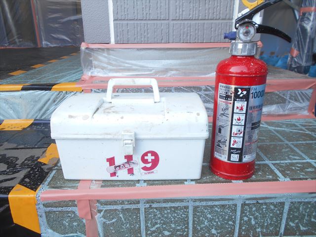 S邸救急箱 消火器