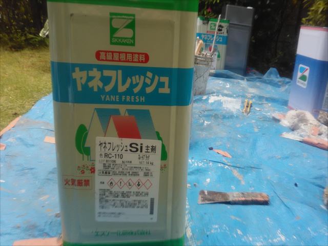 水戸市内のお宅で屋根塗装と付帯部塗装を行いました。