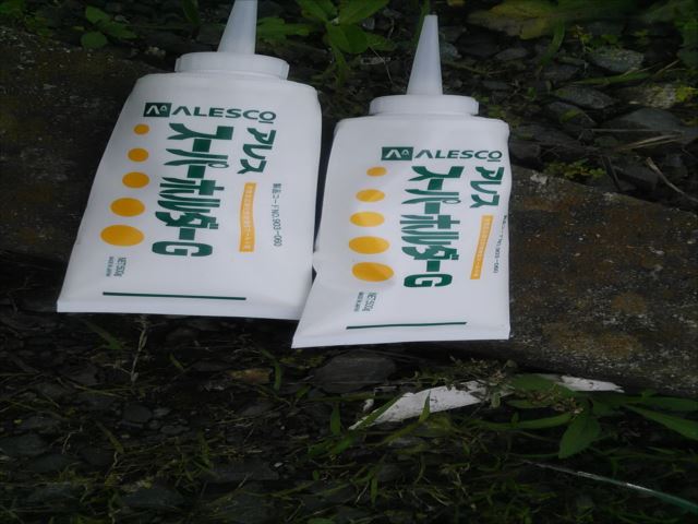 スーパーホルダーG