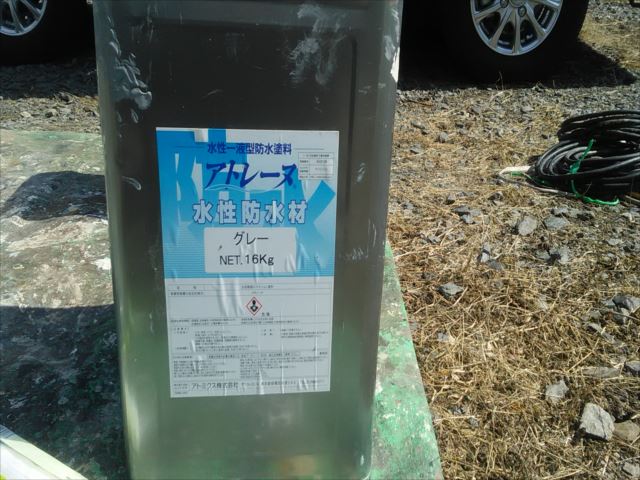 アトレーヌ