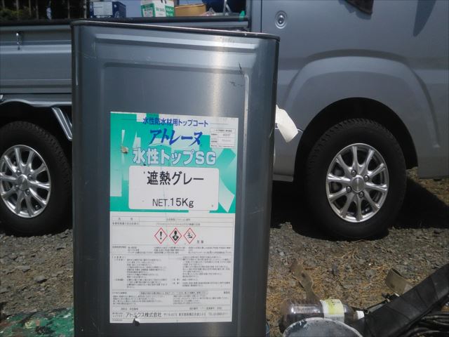 アトレーヌ 遮熱グレー