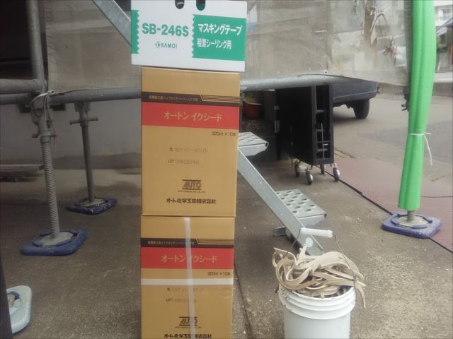 シーリング材