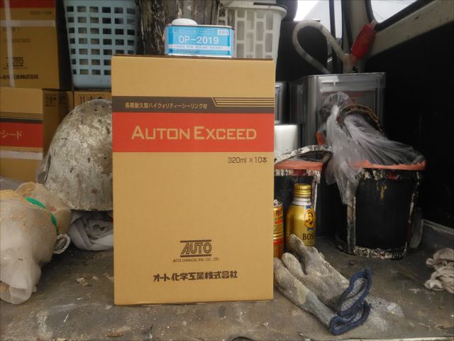 つくば市で付帯部の塗装とシーリング撤去打ち直しを行いました