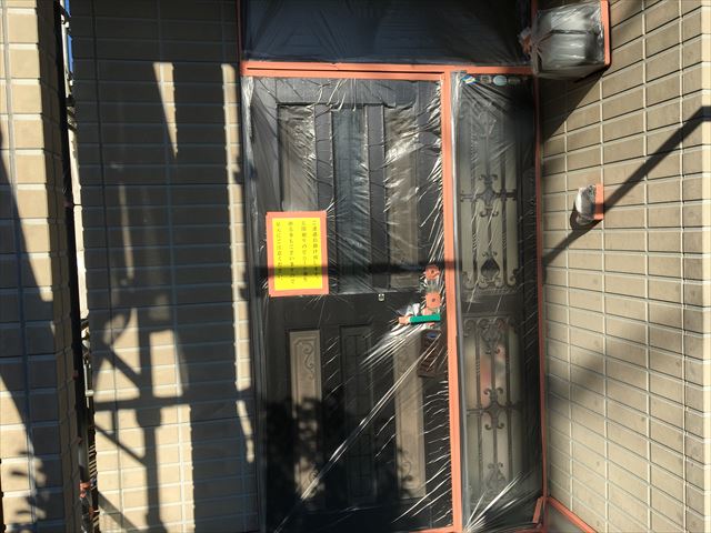 養生