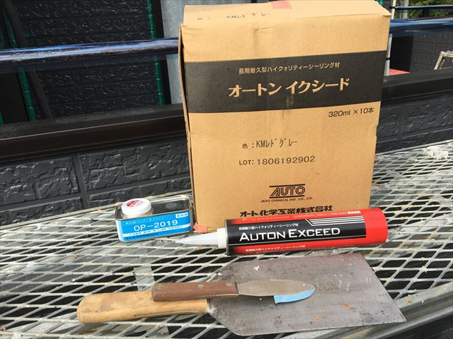 オートンイクシード