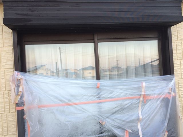 養生