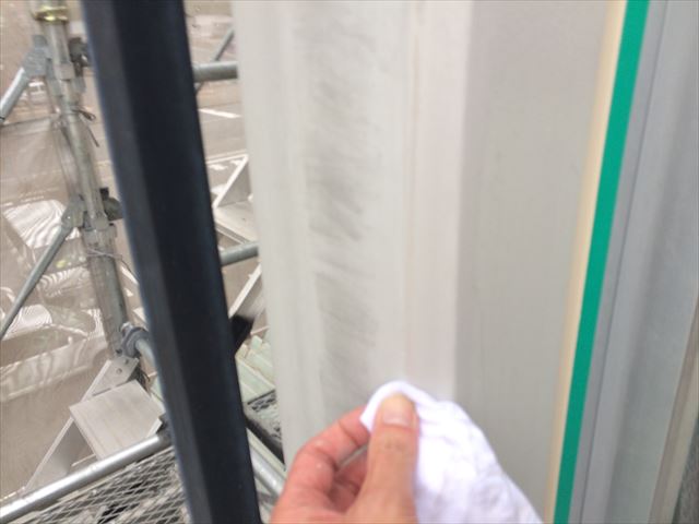 掃除