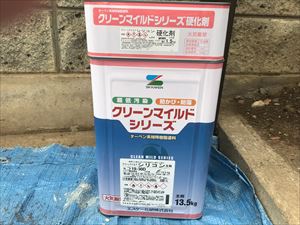 クリーンマイルドシリコン