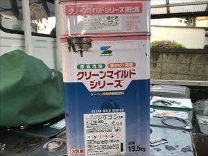 使用材料、クリーンマイルドシリコン