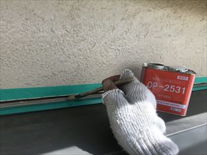 プライマー塗布