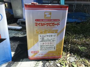 マイルドサビガード