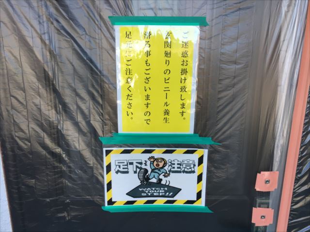ひたちなか市の戸建て住宅,塗装前の養生と軒天塗装作業になります。