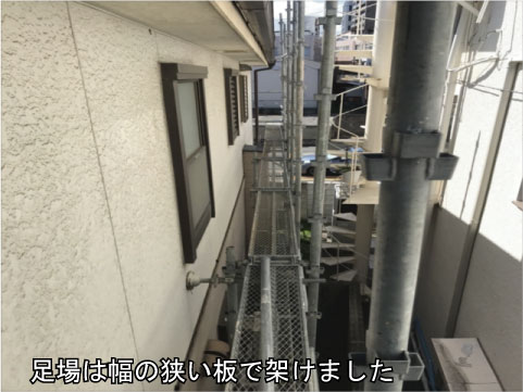 エスバイエル 外壁塗装