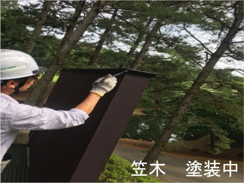 宍戸ヒルズ　塗装工事