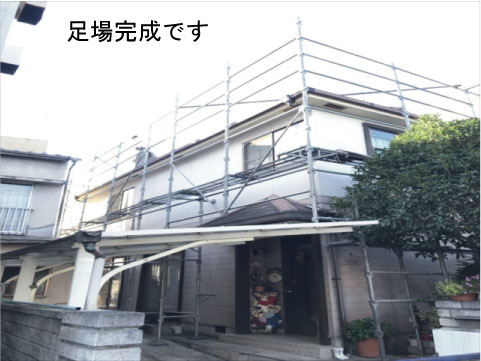 日立市 塗り替え工事
