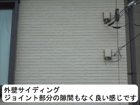 タマホーム 外壁