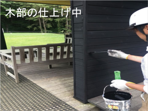 宍戸ヒルズ　塗装工事