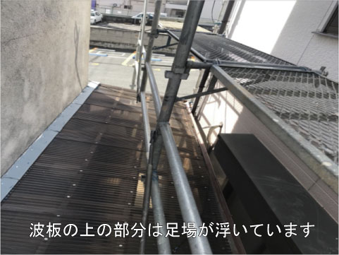 エスバイエル 外壁塗装