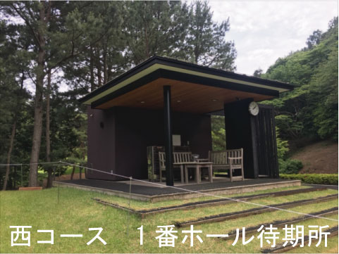 宍戸ヒルズ　塗装工事