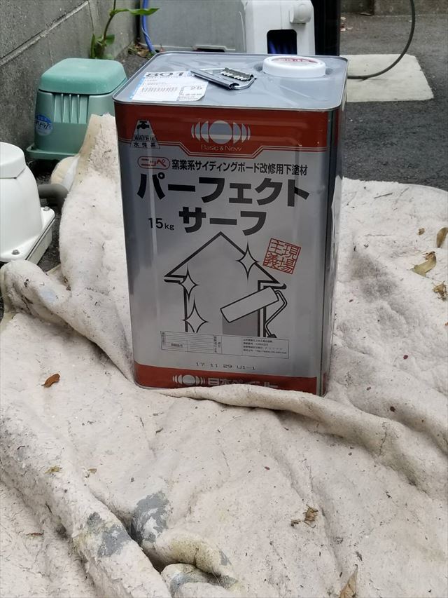 パーフェクトサーフ