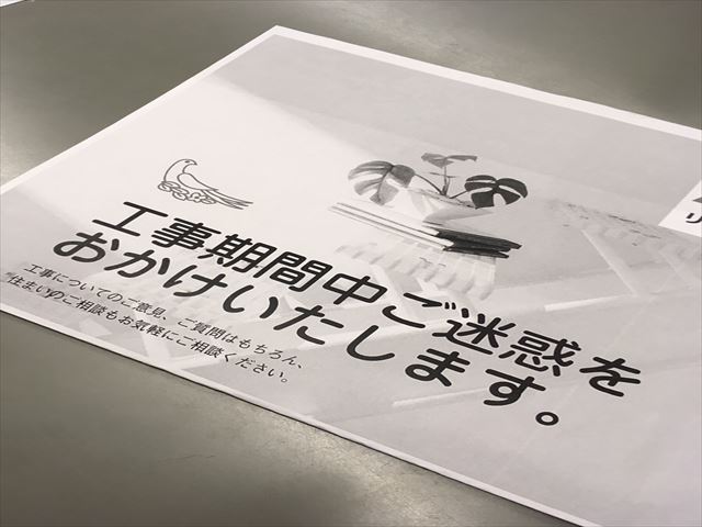 外壁塗装工事前、工事終了後の近隣挨拶へ伺います！