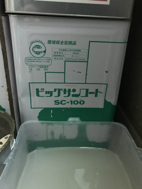 ビッグサンコート