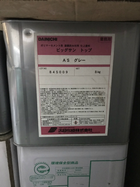 ビッグサントップコート
