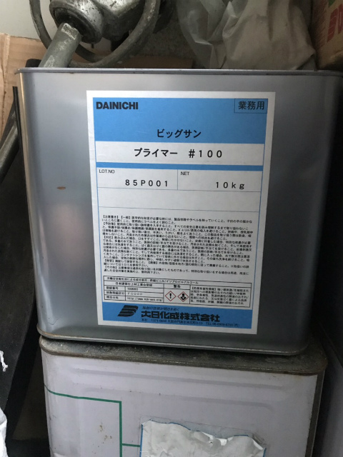 RC造の屋上パラペットの防水工事の下準備が始まりました。