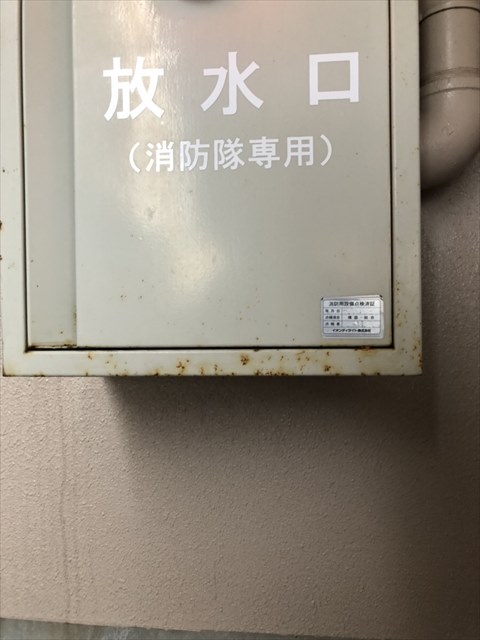 グランドール 放水口ボックス