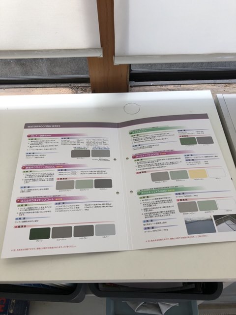 ベランダ防水塗装はご存知ですか？