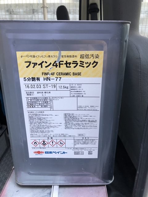 高級塗料を調べてみました。