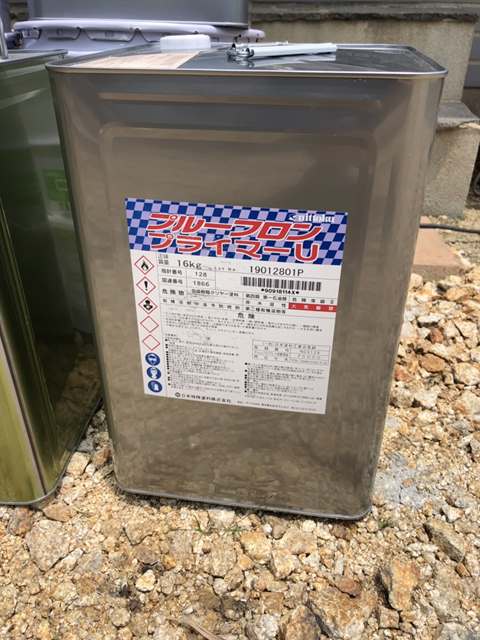 防水材料 下塗り