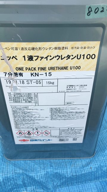 1液ファインウレタン