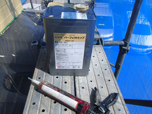 砥部町パーフェクトトップ