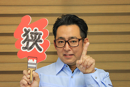 河野秀樹