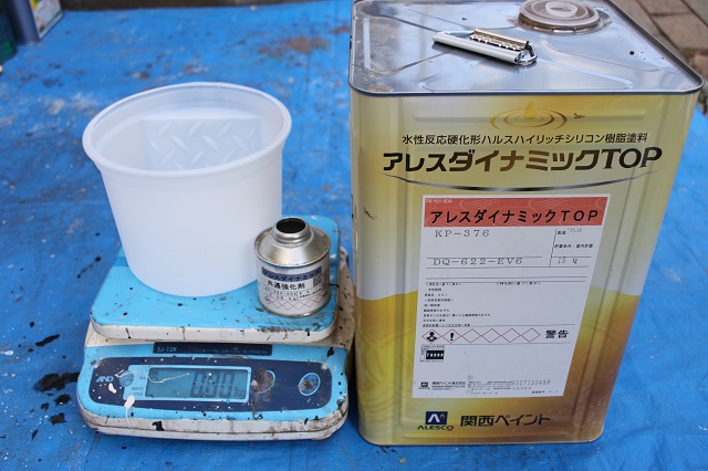 関西ペイント アレスダイナミックTOP