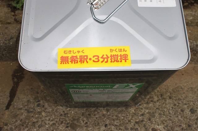 狭山市屋根塗装