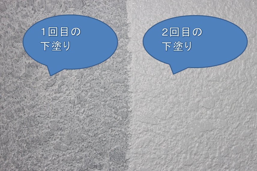 所沢市　外壁塗装下塗り