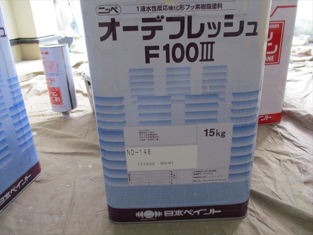 日本ペイント　水性フッ素塗料