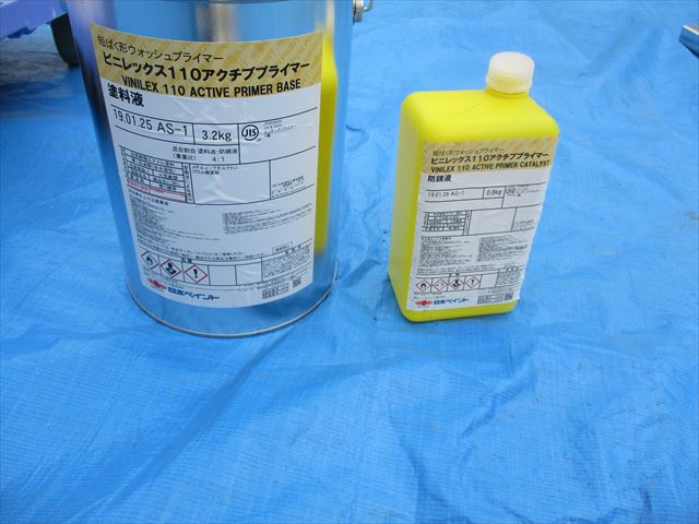 下塗り塗料