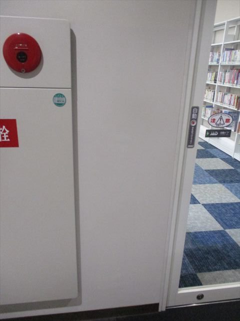 欠損部分の塗装