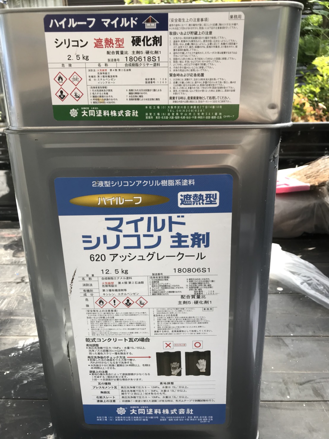 大分市田尻天領ハイツの一戸建て住宅で予備瓦の塗装作業を行いました。