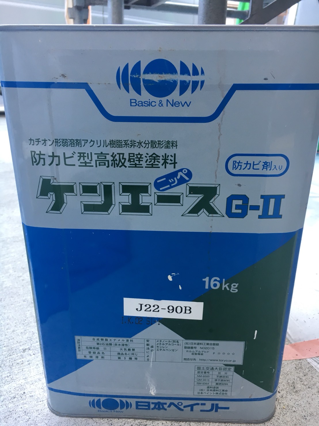 別府市　浜町｜M様邸　玄関天井をケンエースGⅡで塗装しました。