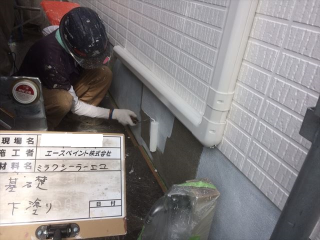 別府市石垣東にてベースプロテクトで基礎塗装を行いました　