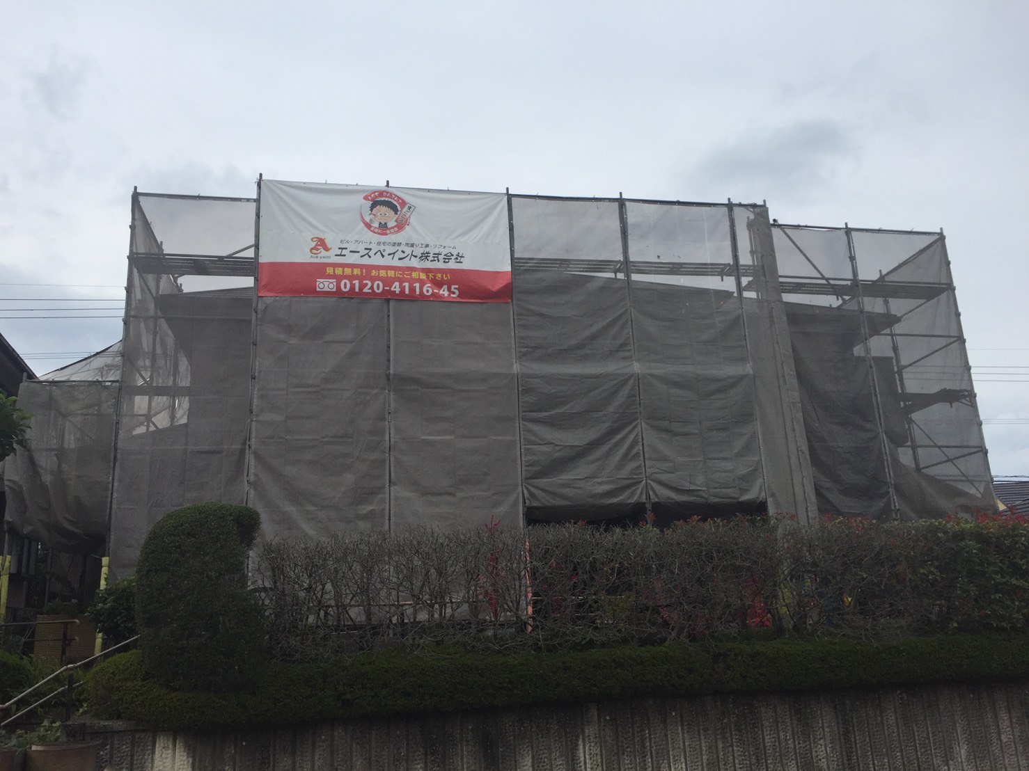 大分市高江　S様邸　洗浄工事　