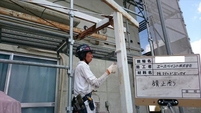 別府市楠町Mビルにて鉄部錆止め塗装作業をしています　