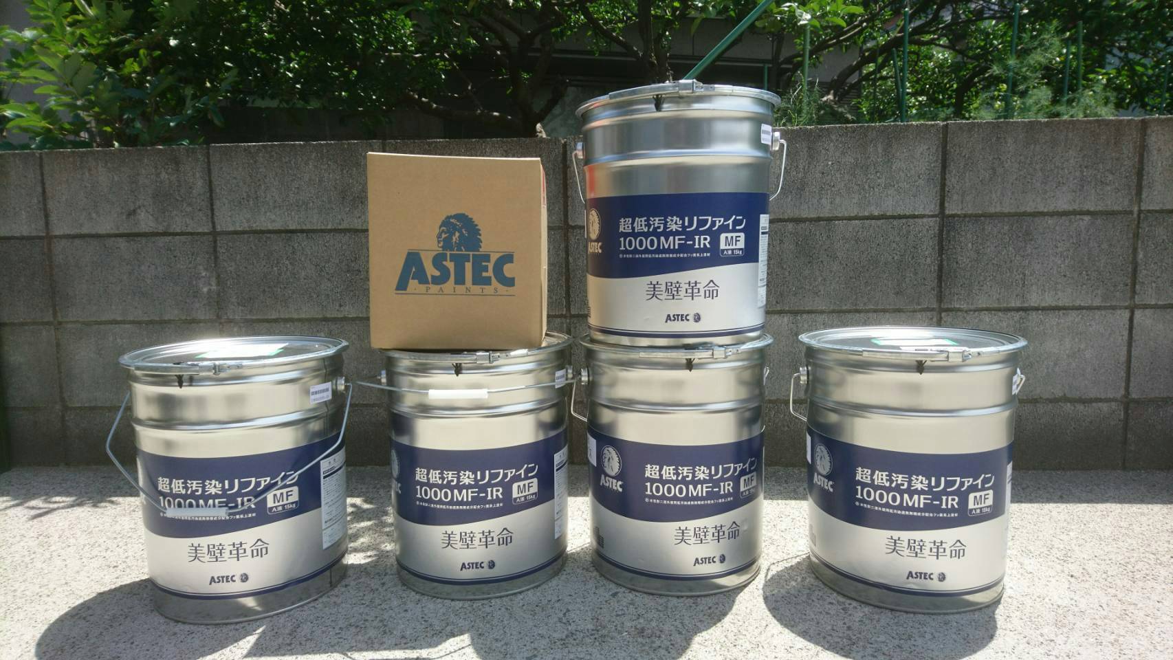 大分市小池原｜アステックペイントの塗料で外壁上塗り作業を行いました　