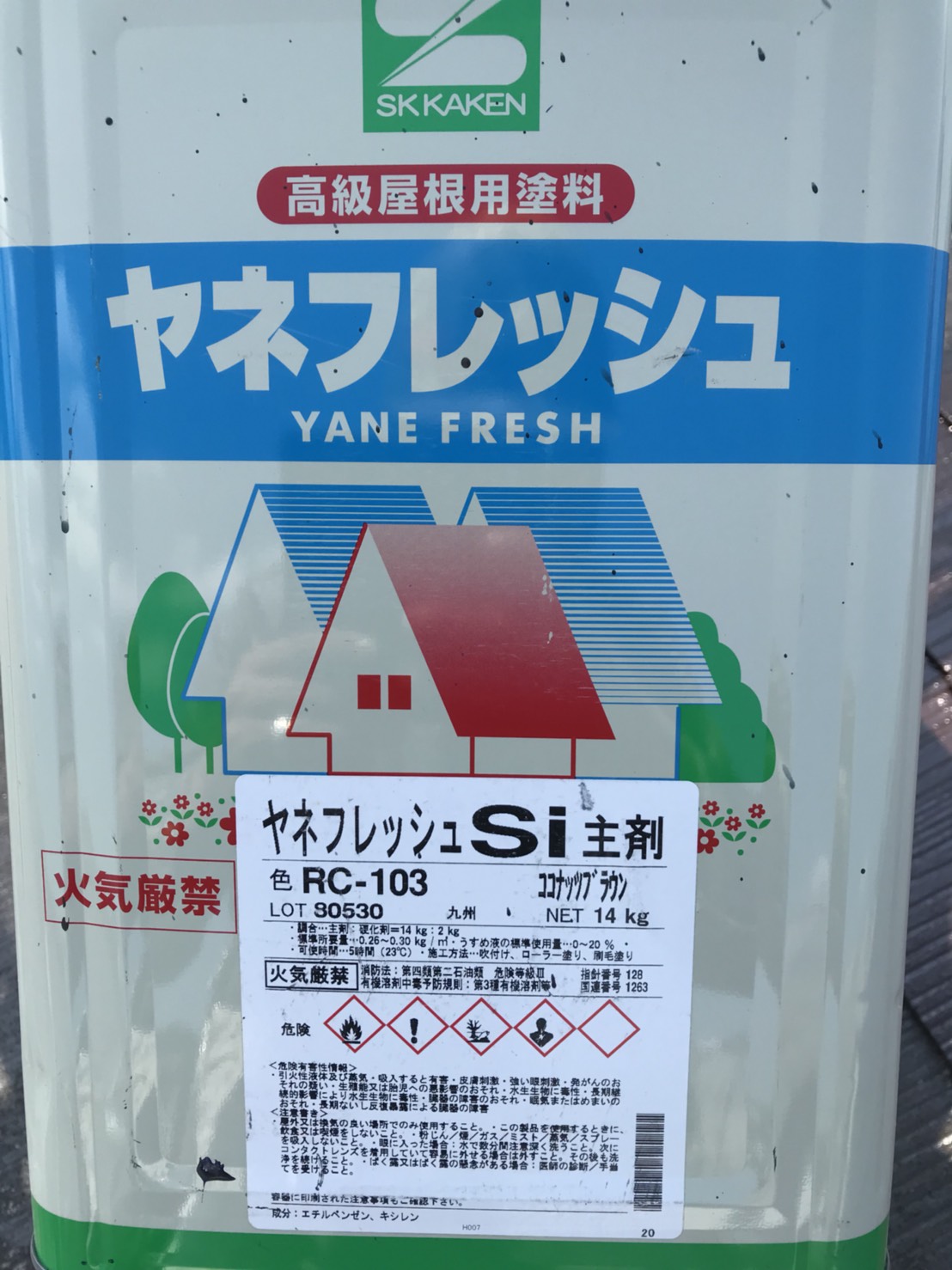 Y様邸｜屋根上塗り１回目・２回目作業｜大分市